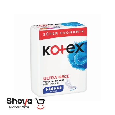 نوار بهداشتی کوتکس Kotex مدل Ultra Gece