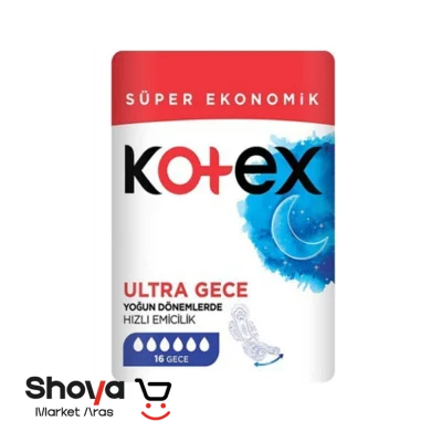 نوار بهداشتی کوتکس Kotex مدل Ultra Gece