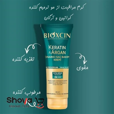 ماسک موی ضد ریزش بیوکسین حاوی روغن آرگان