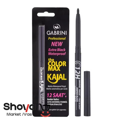 مداد چشم گابرینی Gabrini مدل Kajal