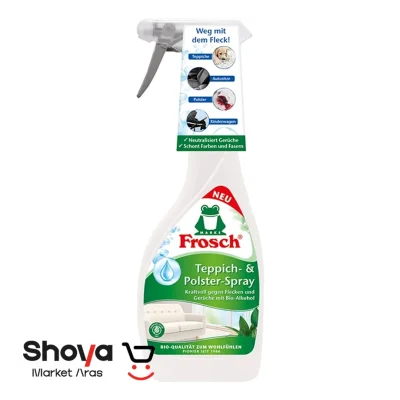 اسپری لکه‌بر فرش و مبل فروش Frosch