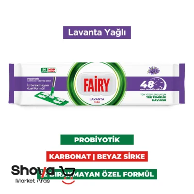 دستمال مرطوب مخصوص تی فیری Fairy رایحه لوندر بسته 50 عددی