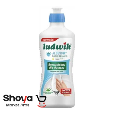 مایع ظرفشویی لودویک Ludwik باعصاره آلوئه‌ورا